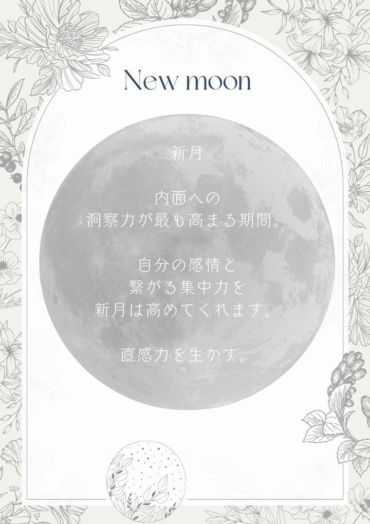 Lunar herbs New Moon Herb Bath Salt