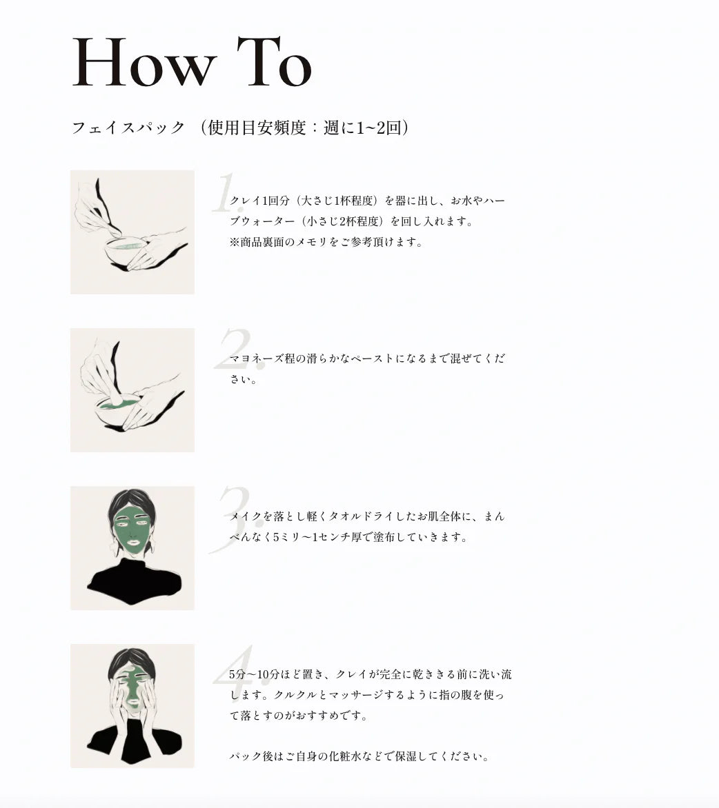 klarm No.2 balancing (40g)