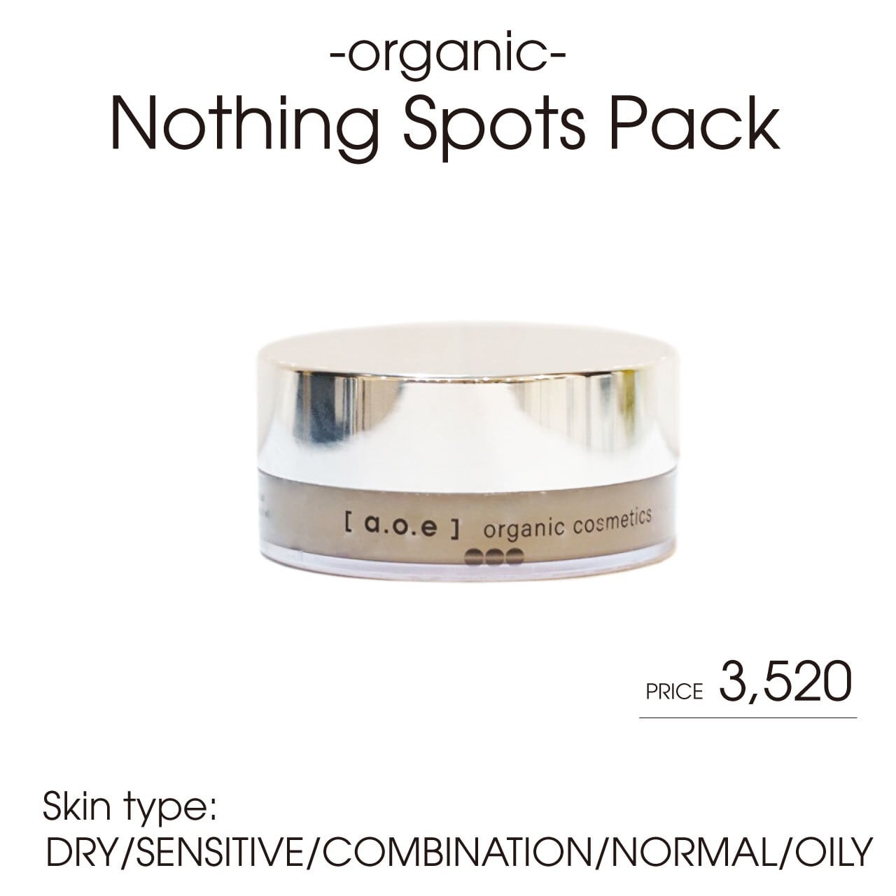 a.o.e organiccosmetics Nothingspots PACK 毛穴黒ズミ除去用スリーピングマスク