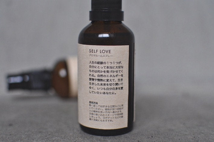 To The Sun  Aroma Room Spray  〈 SELF LOVE 〉