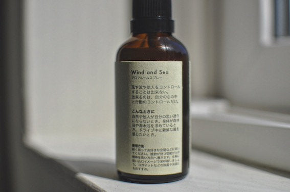 To The Sun  Aroma Room Spray  〈 Wind and Sea 〉