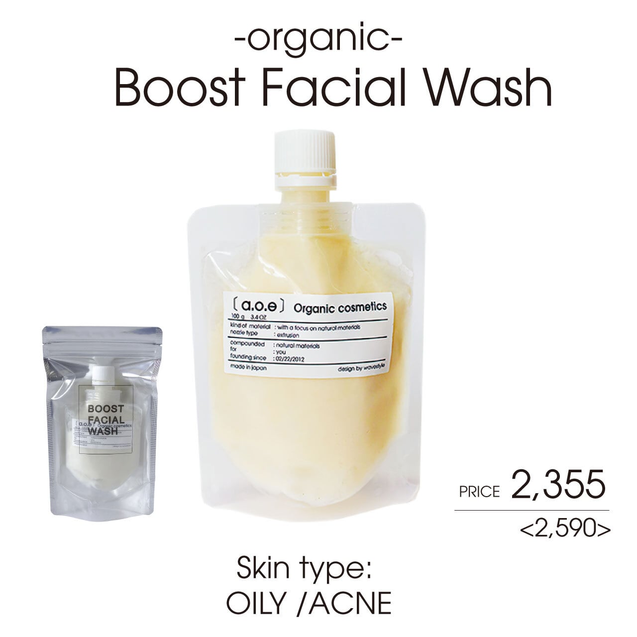 a.o.e organiccosmetics  BOOST FACIALWASH-ブーストフェイシャルウォッシュ アクネ・オイリー