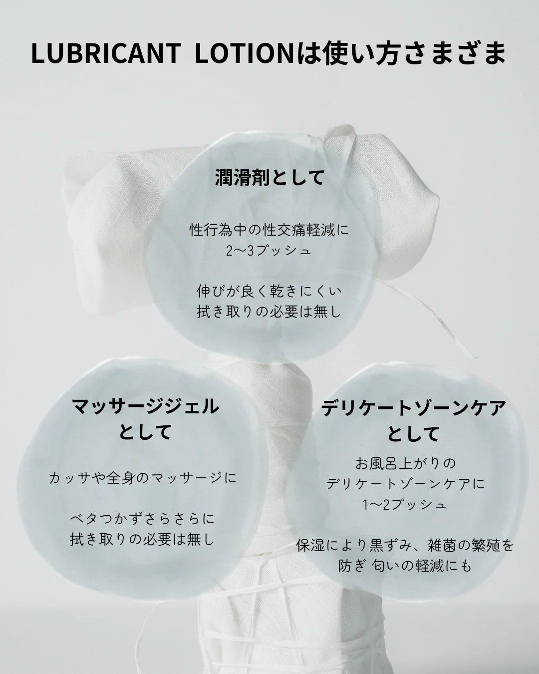 THE NEW CHAPTER   LUBRICANT LOTION
