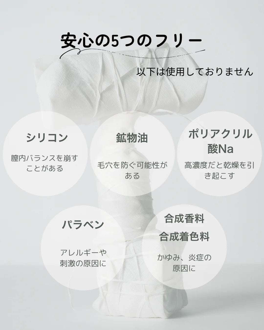 THE NEW CHAPTER   LUBRICANT LOTION