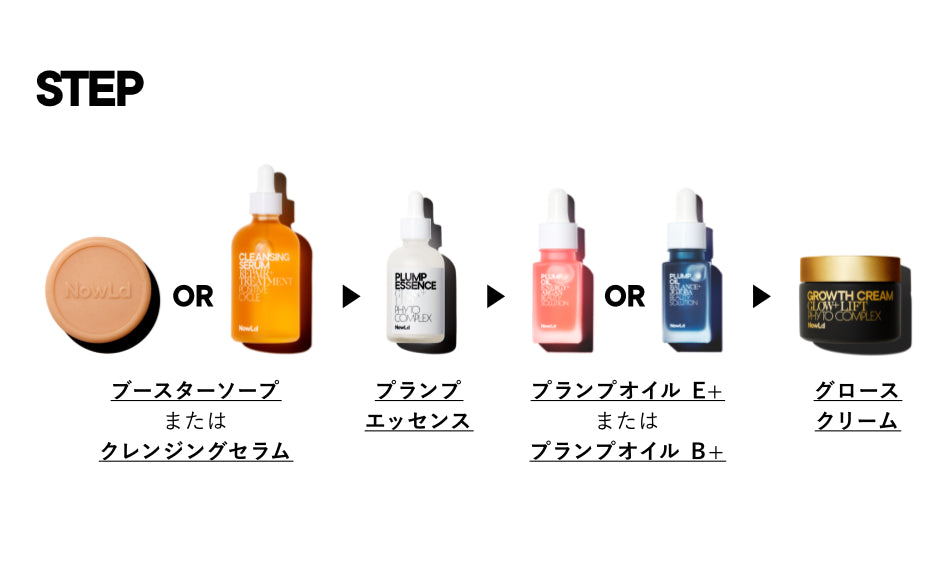 NowLd   CLEANSING SERUM REPAIR+TREATMENT クレンジングセラム（機能性メイク落とし）