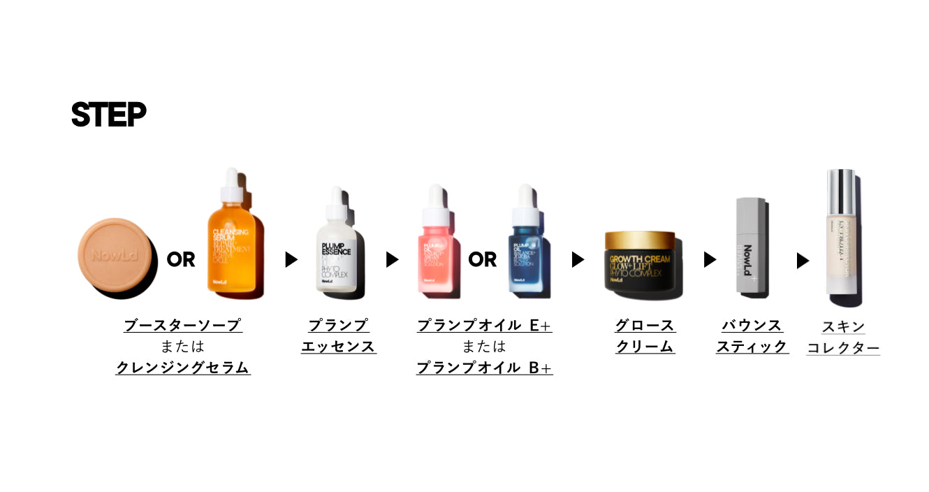 NowLd   SKIN CORRECTOR UV+PROTECT SPF50+・PA++