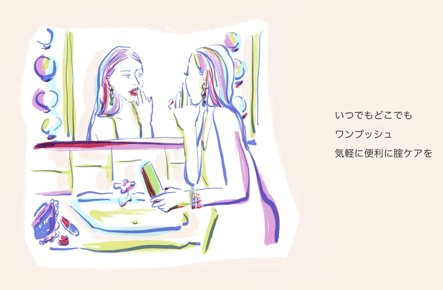 hemmate   inside care gel 1pc 膣洗浄ジェル