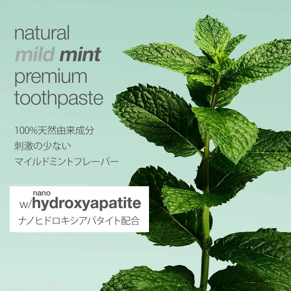 Hydroxi™ ホワイトニングトゥースペースト（マイルドミント）