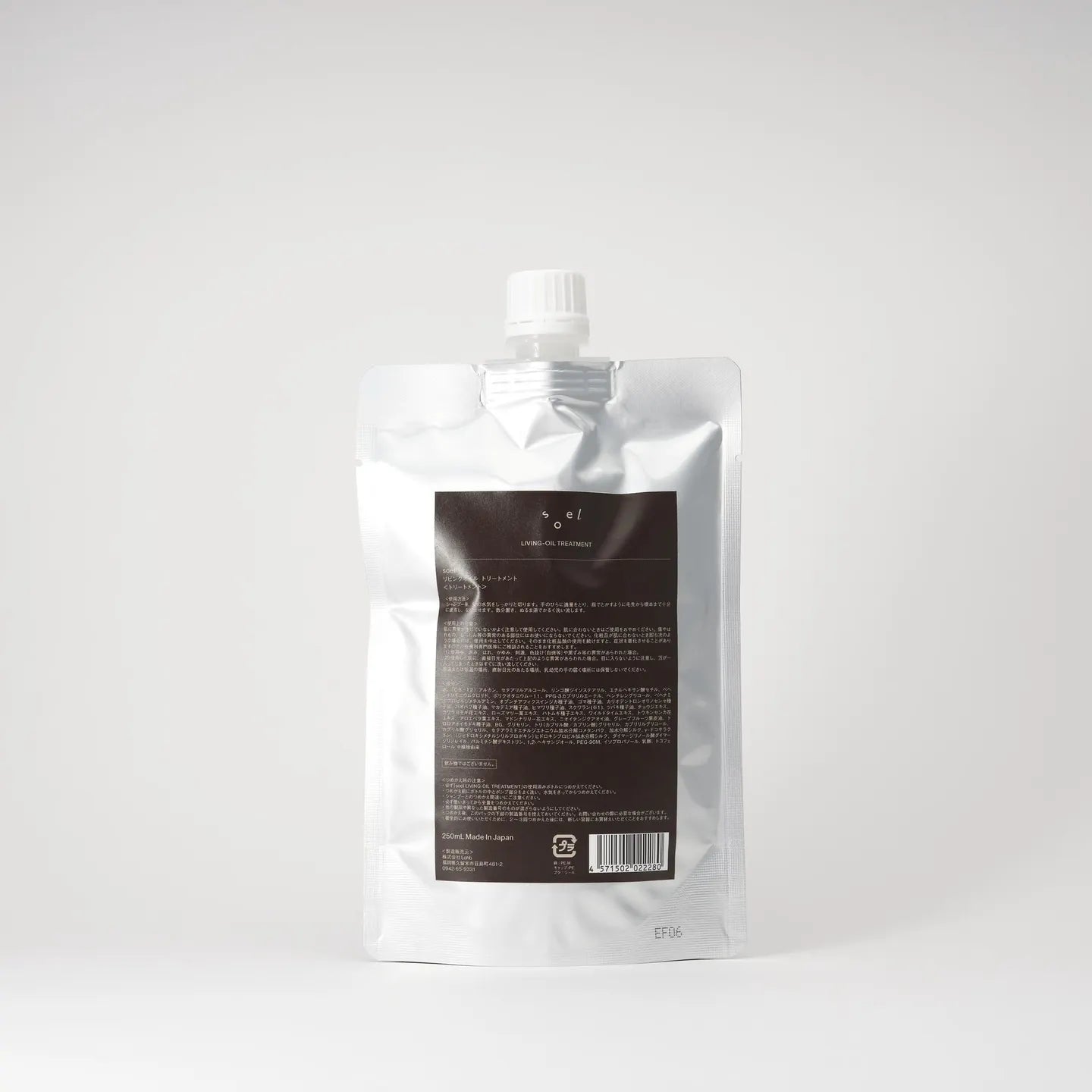 soel LIVING-OIL トリートメント【詰め替え用】250mL