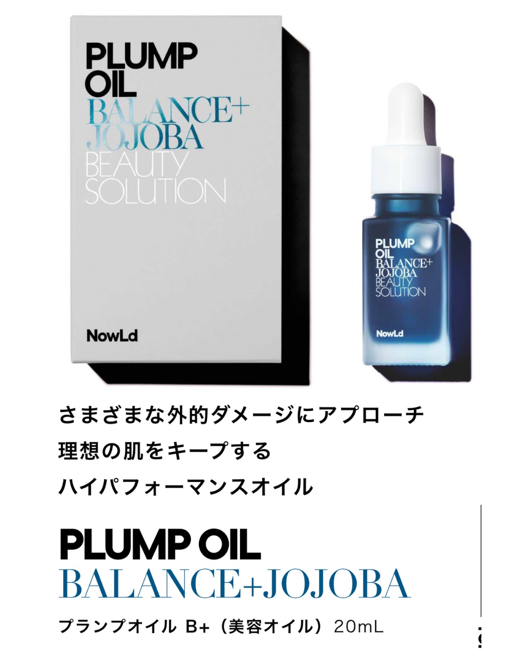 MELP Christmas Coffret 限定10セット