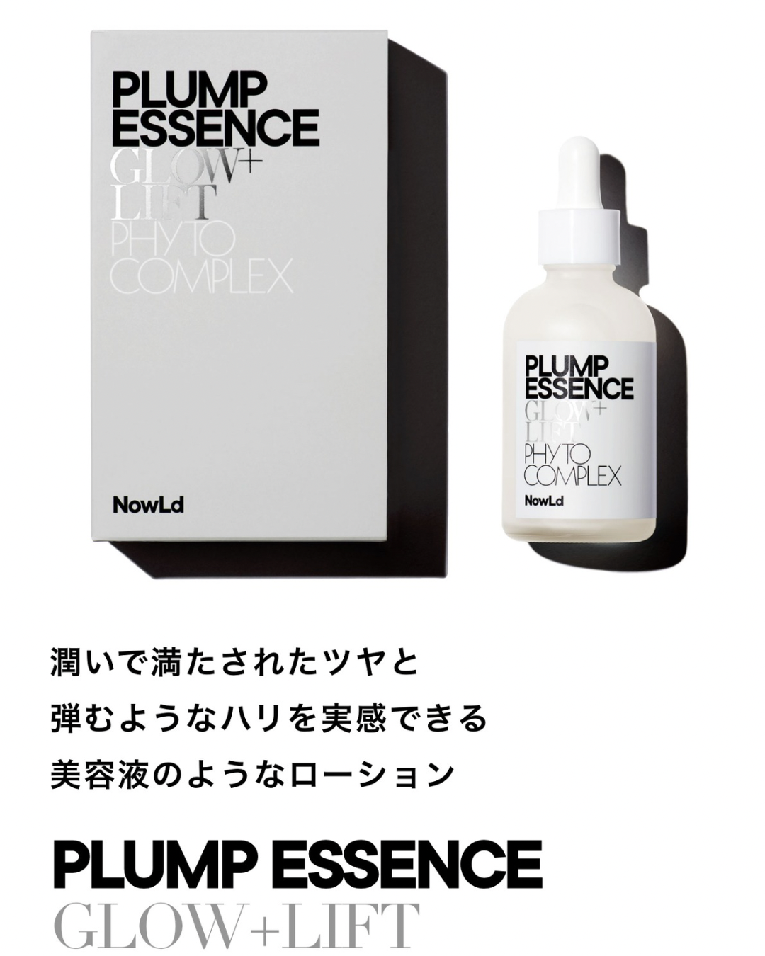 MELP Christmas Coffret 限定10セット